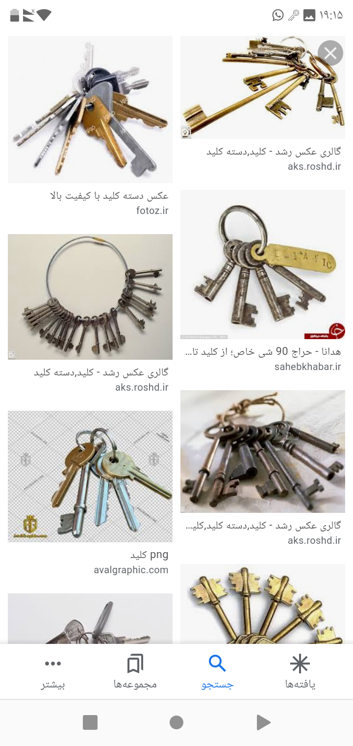 کلیدسازی جمشیدیه شبانه روزی09198775458
